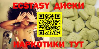 метадон Новокубанск