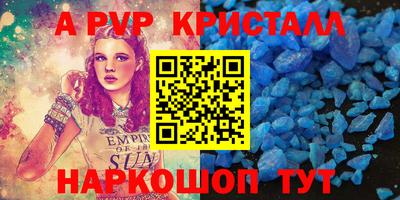 твердый Новозыбков