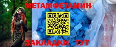 твердый Новозыбков