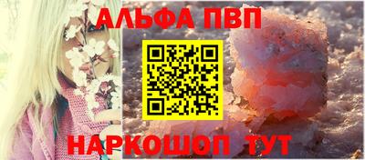 метадон Новокубанск