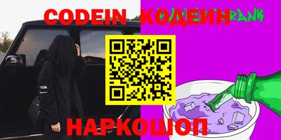метадон Новокубанск