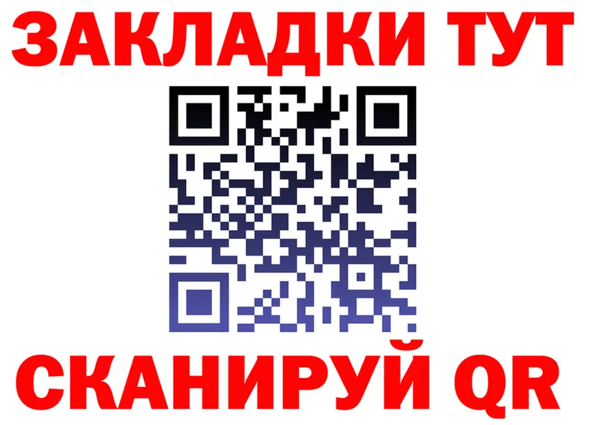 А ПВП СК зеркало darknet гидра Отрадный