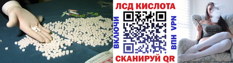 LSD-25 экстази ecstasy  кракен зеркало  Отрадный 