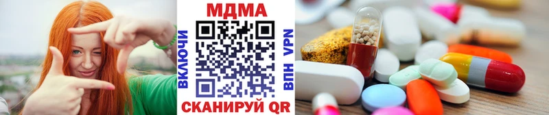 даркнет сайт  Отрадный  MDMA Molly 