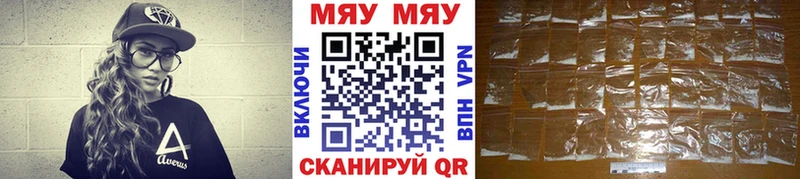 площадка Telegram  Отрадный  МЯУ-МЯУ VHQ 