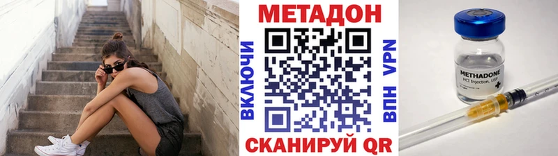 Метадон белоснежный Отрадный