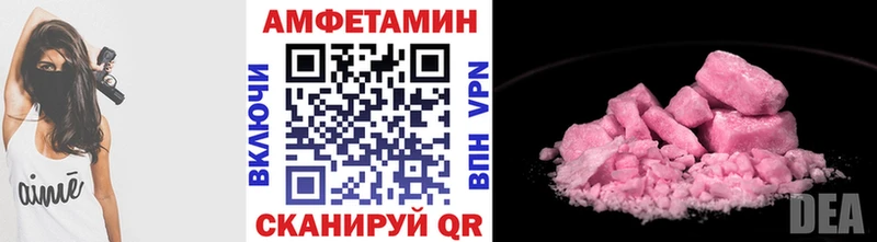 Первитин пудра  купить наркотики цена  Отрадный 