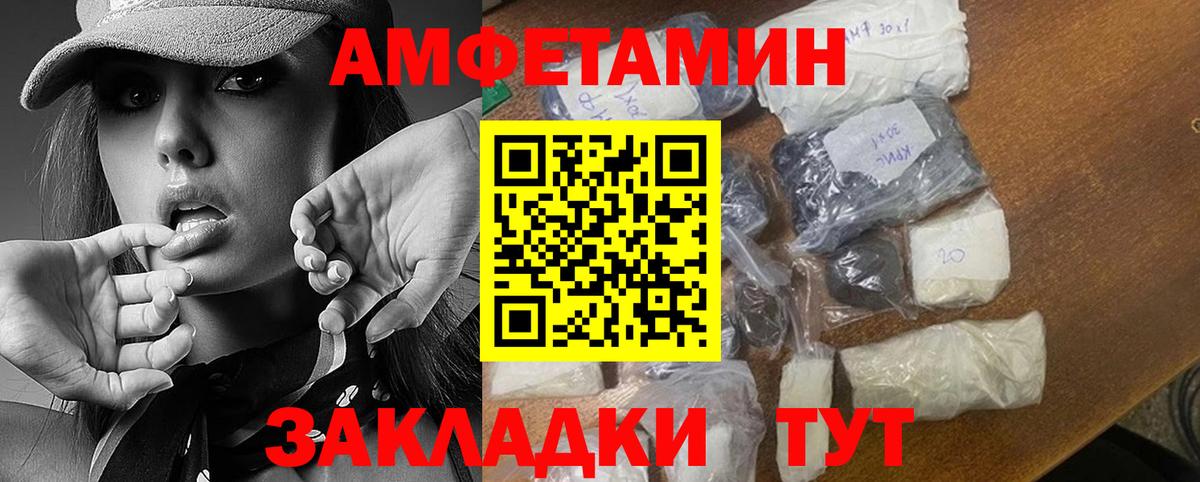 Отрадный  Метамфетамин  Вход с VPN  Первитин витя 