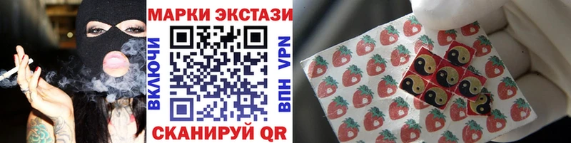 Марки 25I-NBOMe 1,5мг  Отрадный 
