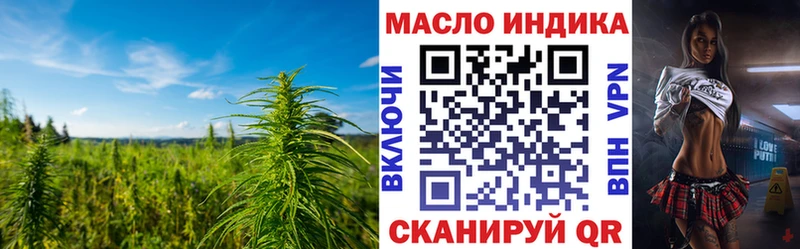 ТГК концентрат  Отрадный 