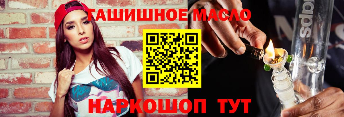 Дистиллят ТГК жижа Отрадный