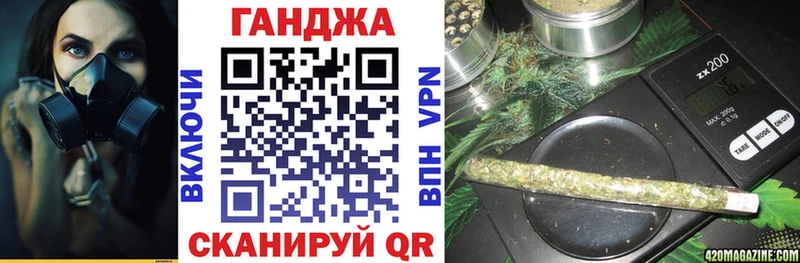 Бошки Шишки Amnesia  Отрадный 