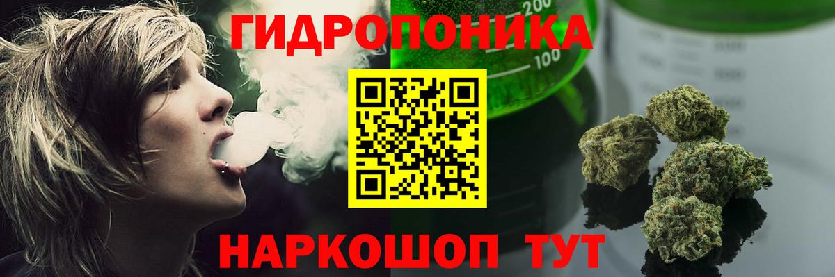 Отрадный  Бошки марихуана тримм  Шишки марихуана SATIVA & INDICA  Конопля планчик  Вход с VPN 
